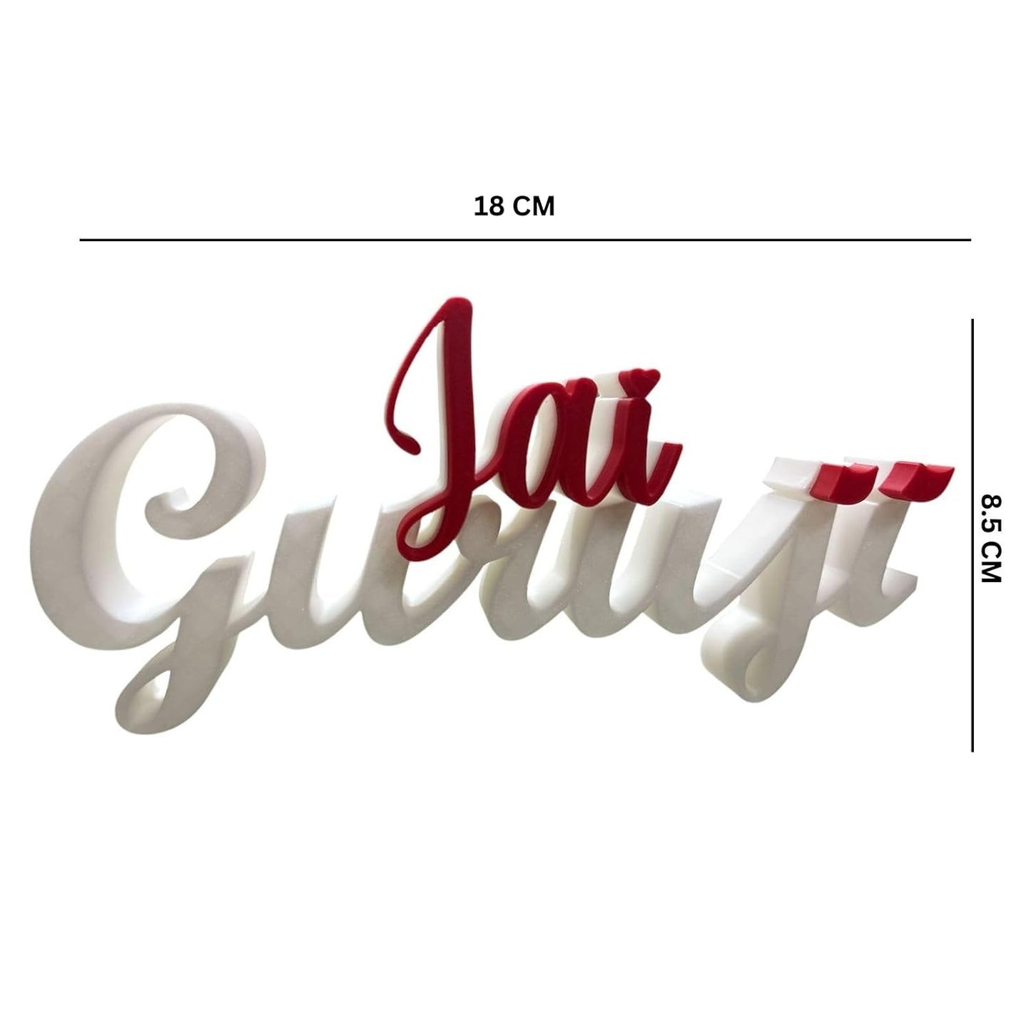 Kozykit Trends Jai Guruji Motivational Decorative Showpiece | Elegant Home & Office Desk Decor | Modern Spiritual Word Art Accent for Living Room, Bookshelf & Workspace