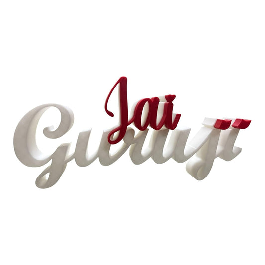 Kozykit Trends Jai Guruji Motivational Decorative Showpiece | Elegant Home & Office Desk Decor | Modern Spiritual Word Art Accent for Living Room, Bookshelf & Workspace